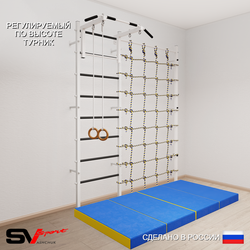 Шведская стенка Sv Sport усиленная 61040 (Турник стандарт/Кольца/Мат 2м/Канатный лаз)