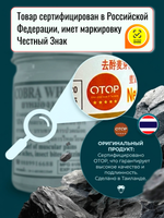 Белый тайский бальзам на основе жира и яда кобры White Cobra Balm, 50 гр.
