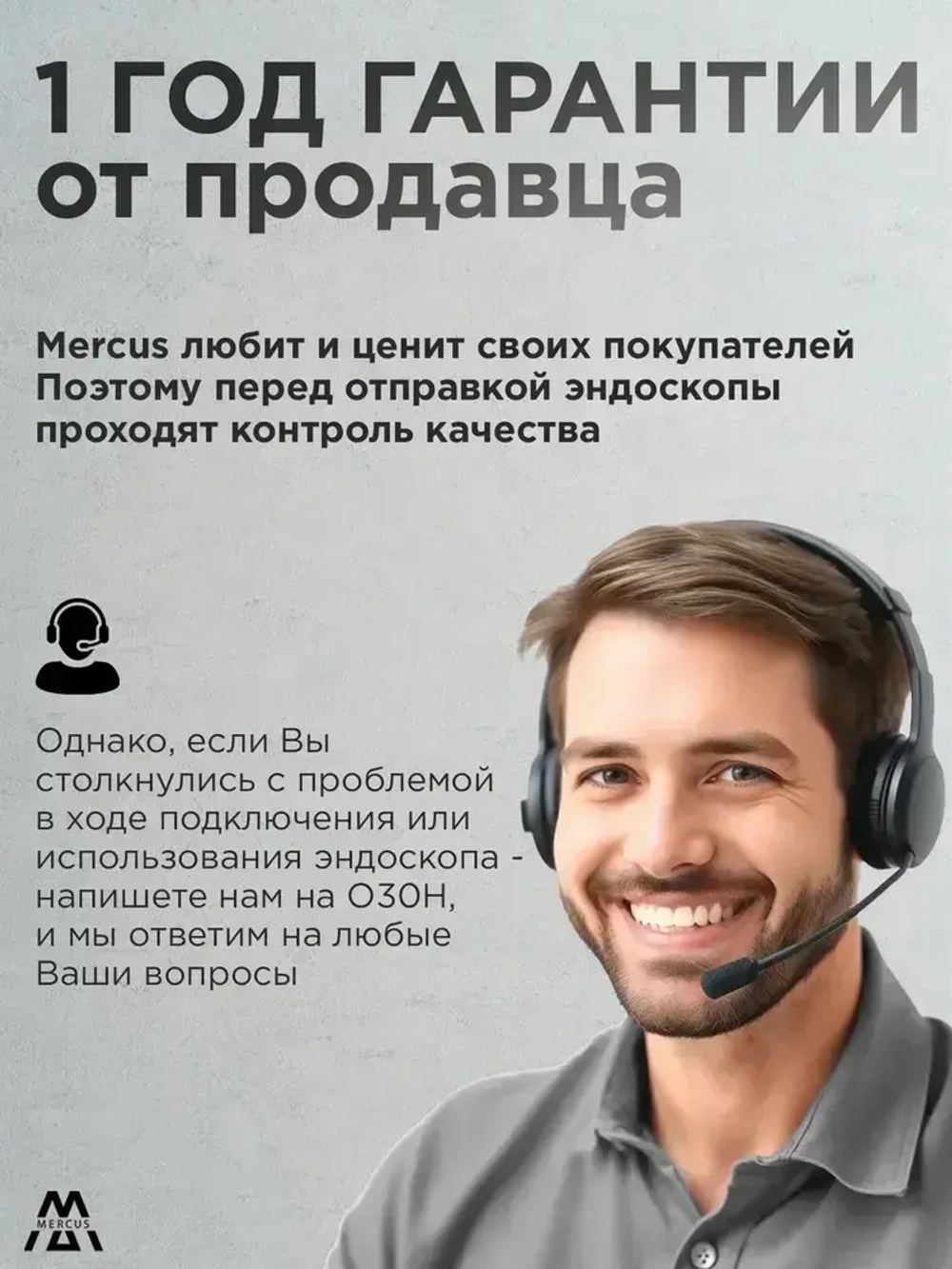 Эндоскоп автомобильный промышленный для смартфона Android с регулируемой подсветкой, полужесткий кабель, видеоэндоскоп MERCUS