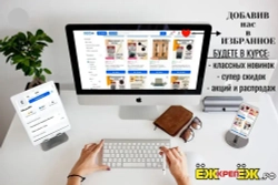 Саморезы прессшайба 4,2х19 мм острый Желтый RAL-1018 (50 шт.) ЁЖкрепЁЖ.