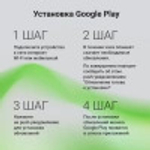 Планшет 10.1'' Digma Kids A10