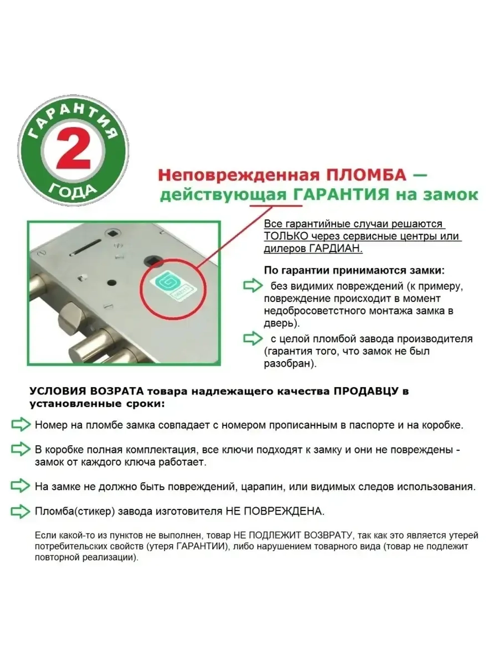 Замок Гардиан Soft 1P в санузел, пластиковая защелка, сатин