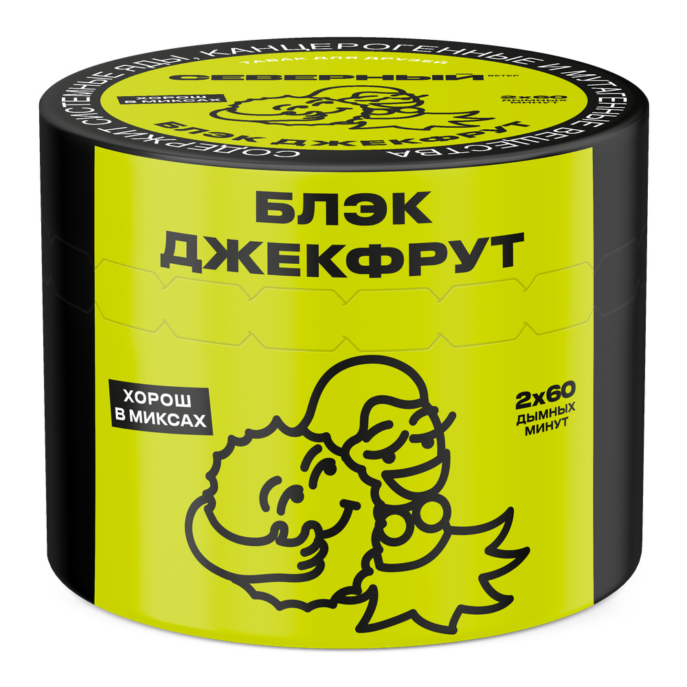 Блэк Джекфрут 40 гр