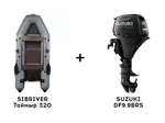 Лодка ПВХ SIBRIVER Таймыр 320 + 4х-тактный лодочный мотор SUZUKI DF9.9BRS