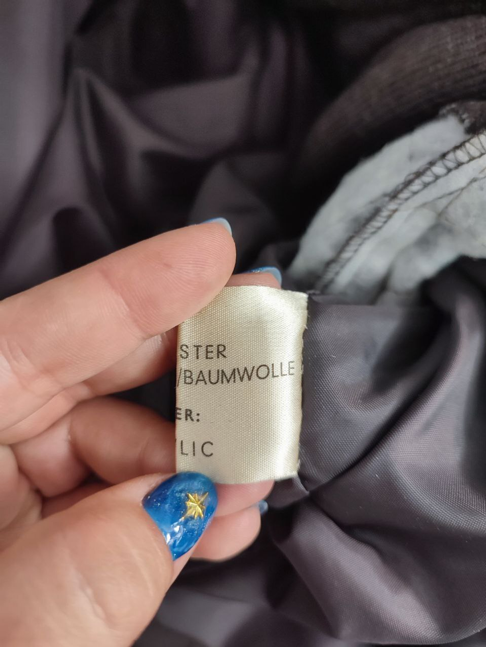 Куртка демисезонная с поясом 52 размер