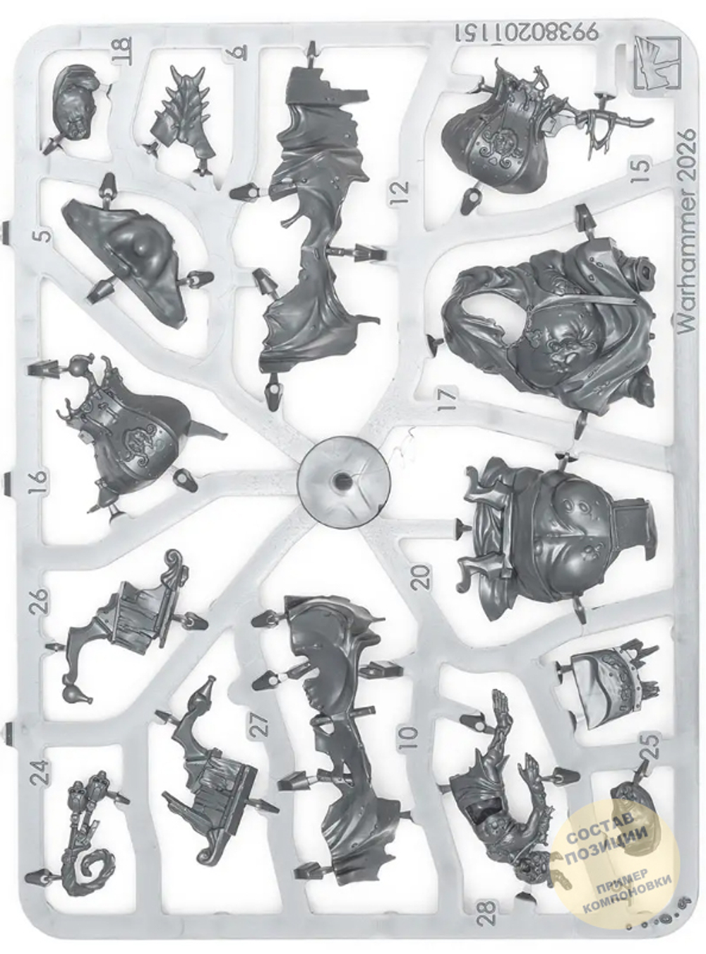 Festus the Leechlord