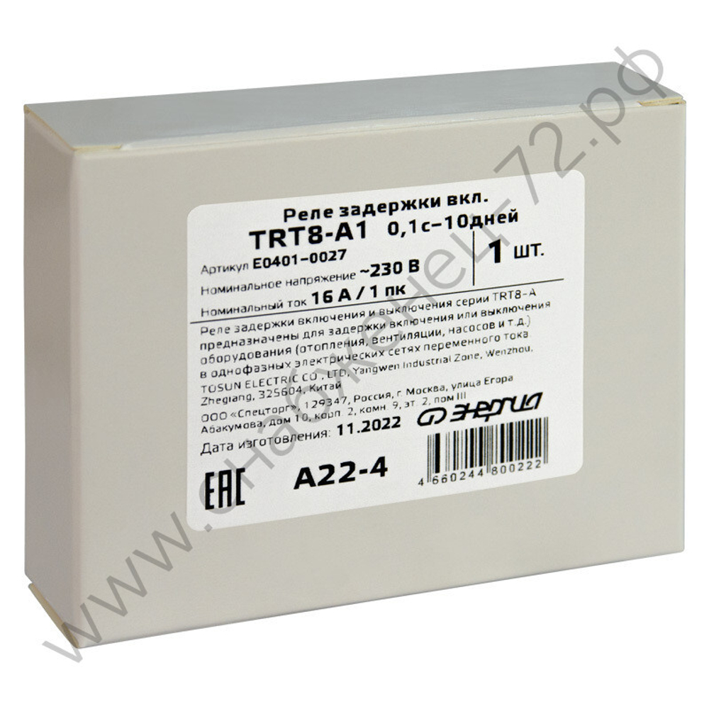 Реле задержки включения TRT8-A