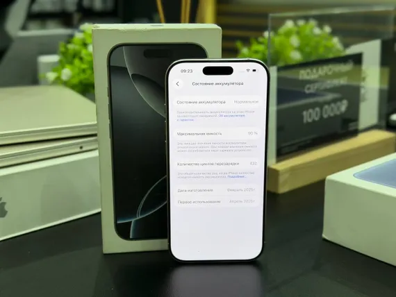 Б/У Телефон Apple iPhone 16 Pro 128Gb White Titanium 90% (LCPVP4VVD4)