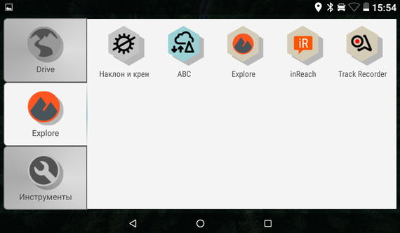 Автонавигатор Garmin Overlander MT-D