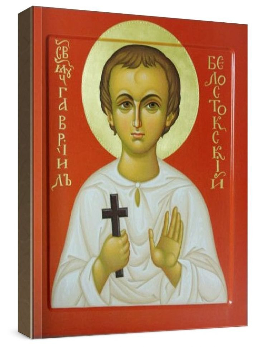 Гавриил Белостокский (рукописная икона)