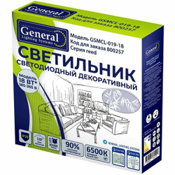 Светодиодный потолочный светильник 230x253x58мм 6500к 1170лм