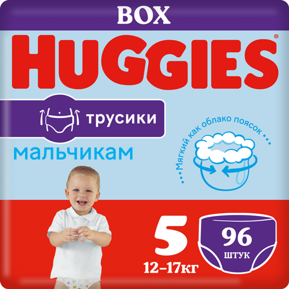 Подгузники трусики Huggies для мальчиков 12-17кг, 5 размер, 96шт