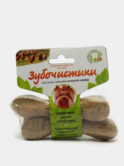 ЗУБОЧИСТИКИ Косточка жевательная с кальцием для собак до 10 кг со вкусом курицы