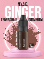 Пигмент для бровей N.Y.S.E. "GINGER" (рыжий) (Алена Пестова)