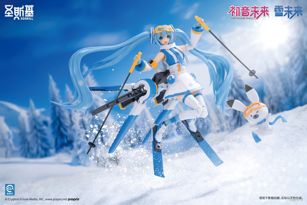 Snow Miku