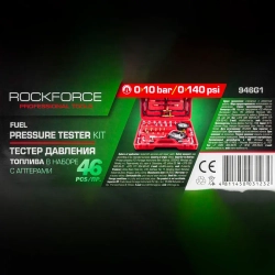 Тестер давления топлива в наборе с адаптерами 46пр. (0-10 bar) в кейсе. RockForce##Rock FORCE RF-946G1