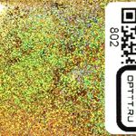 БЛЕСК 802 - Золото голографик