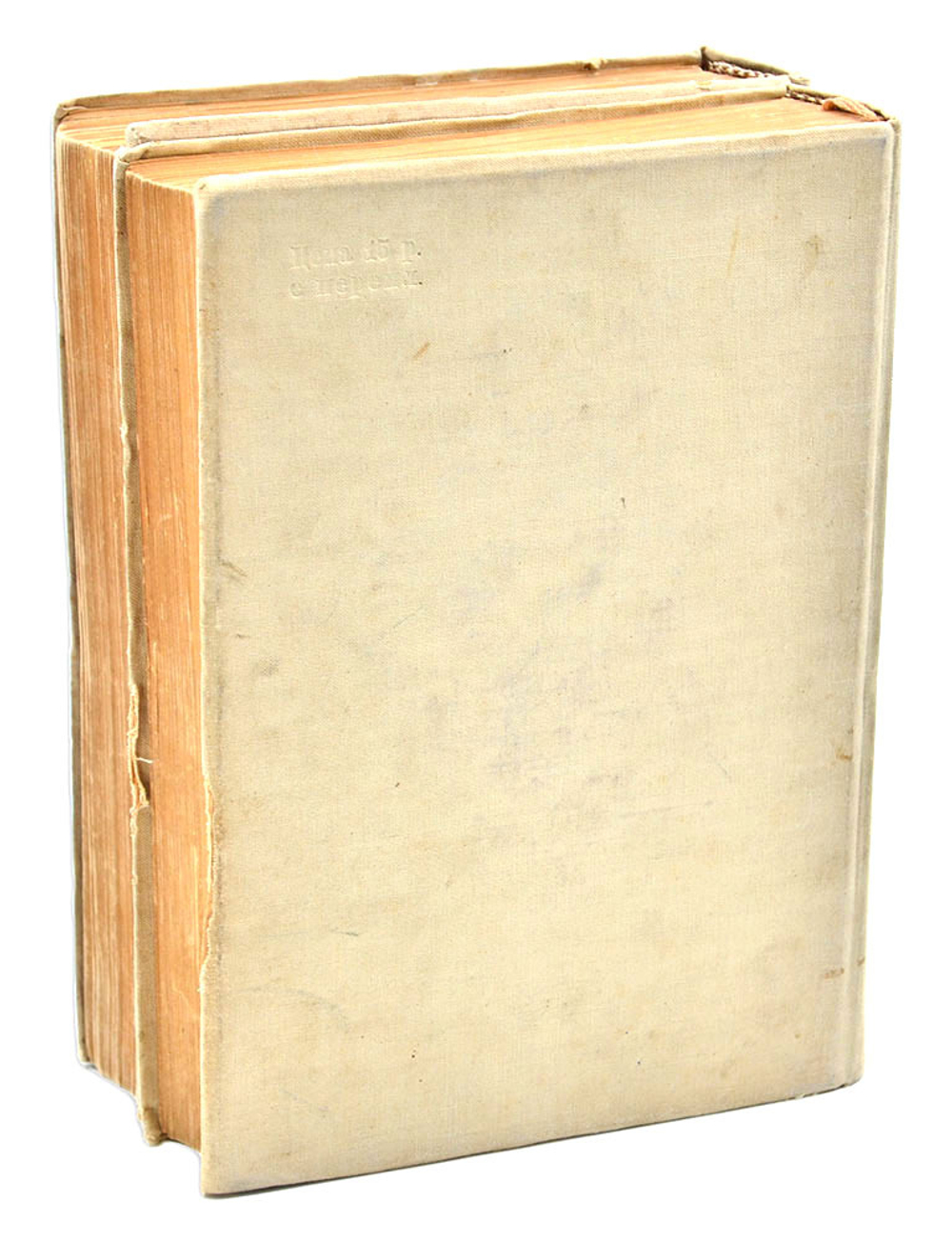 Поход "Челюскина". М. Изд. ред. газ. «Правда» и Партиздата ЦК ВКП(б), 1935.