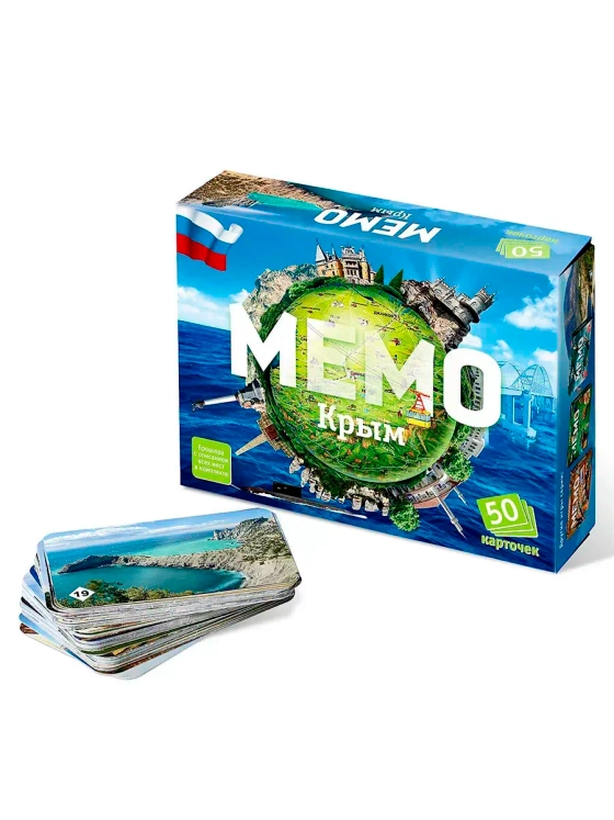 Настольная игра Мемо Крым