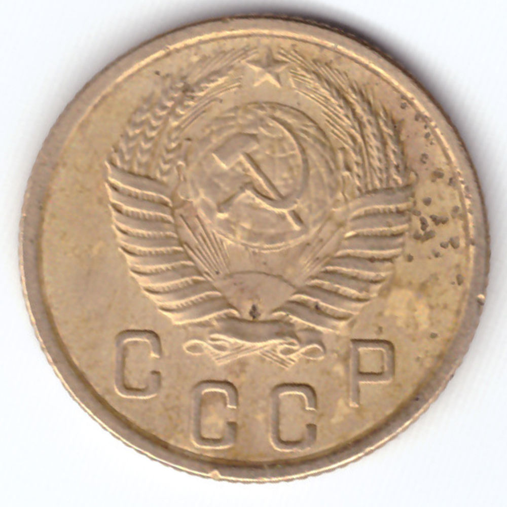 2 копейки 1956 VF