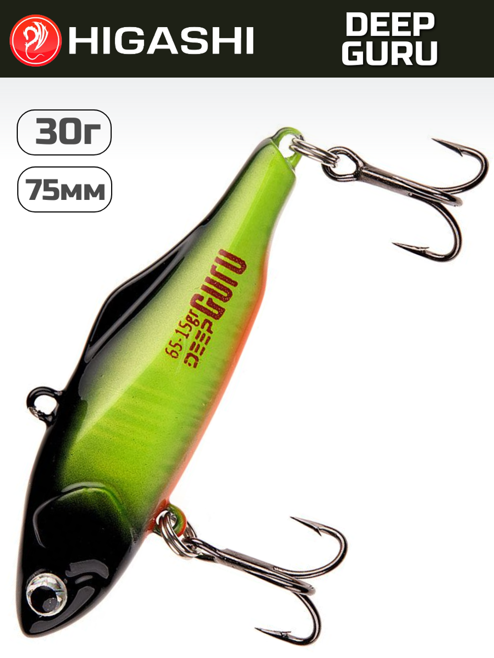 Раттлин HIGASHI Deep Guru 30 г, цвет #10