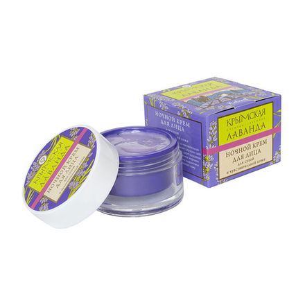 "Крымская лаванда" Крем для лица ночной для сухой и чувствительной кожи