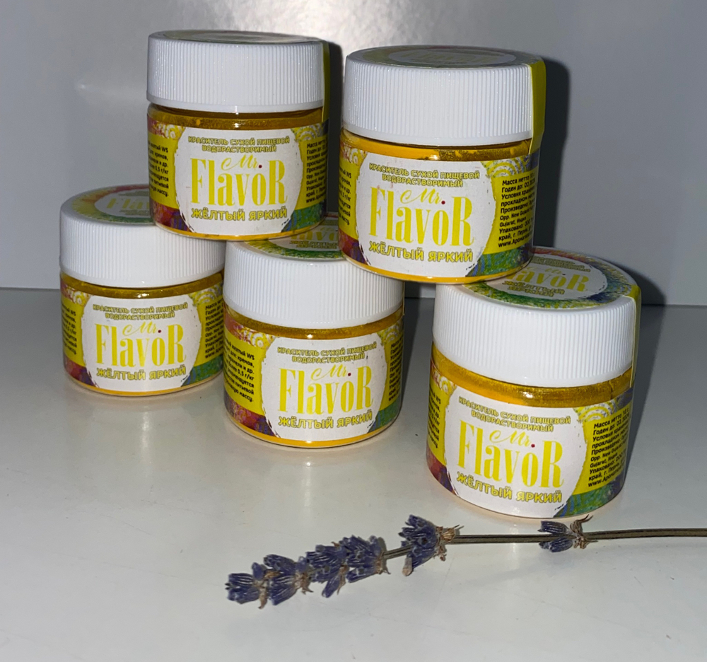 Краситель Mr.Flavor Сухой Водорастворимый Желтый яркий 10гр