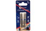 83-338 Набор стальных бит, 2 шт., CUTOP Profi, PH2, 50 мм (CUTOP)