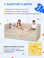 Диван - кровать 160х80 см Crecker ткань Микровелюр