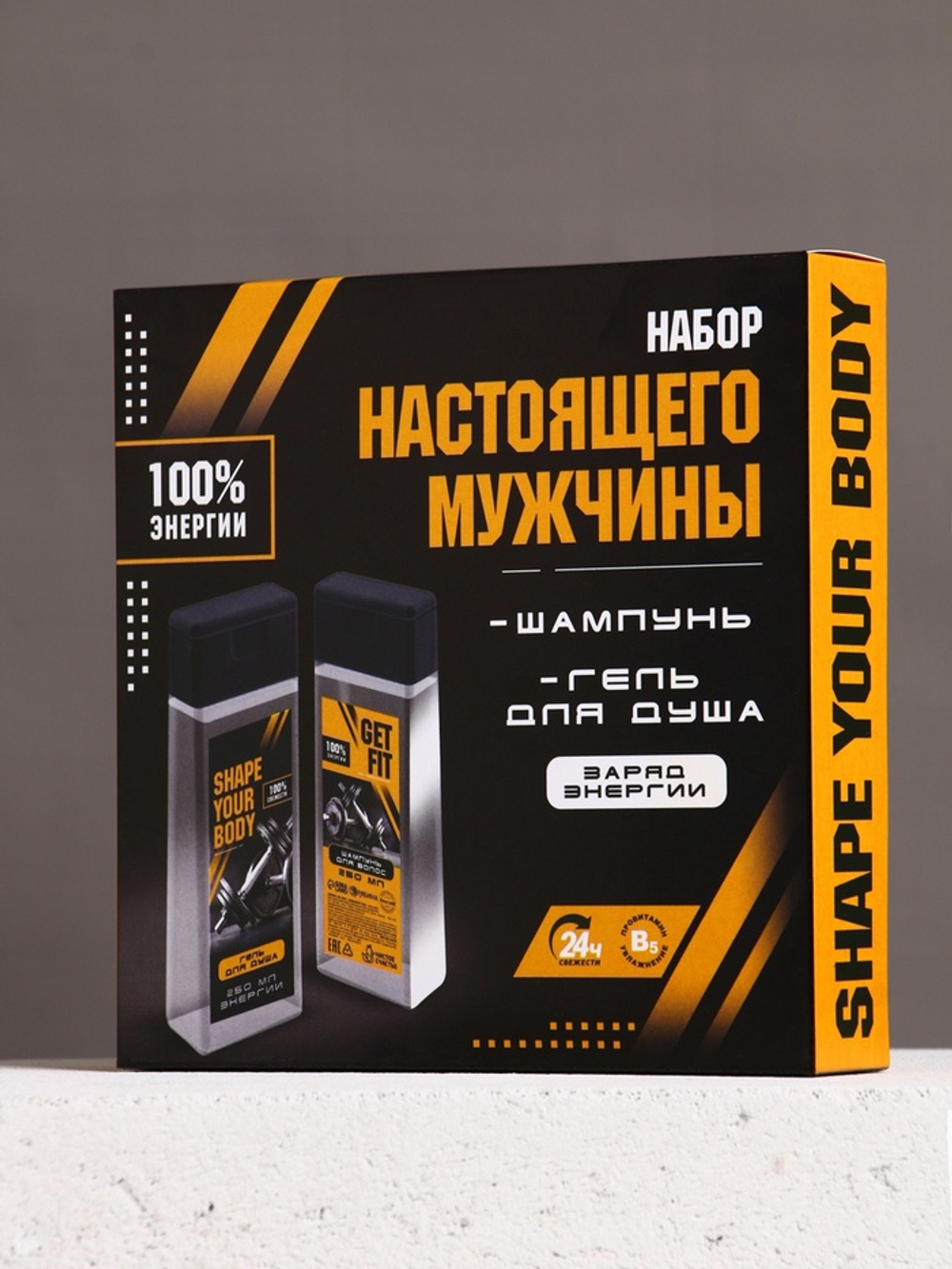 Подарочный набор «Настоящий мужчина», шампунь для волос и гель для душа, 2×250 мл