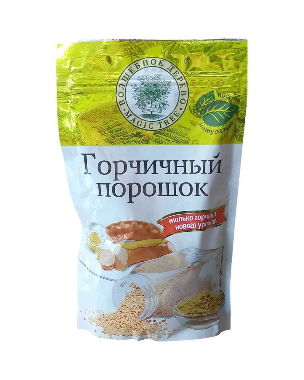 Горчичный  "Волшебное дерево" порошок 100г