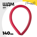 ШДМ Q260 Фэшн 140 см (Фиолетовый)