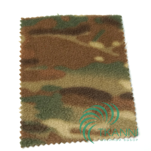 Ткань Флис Камуфляж Мультикам 260