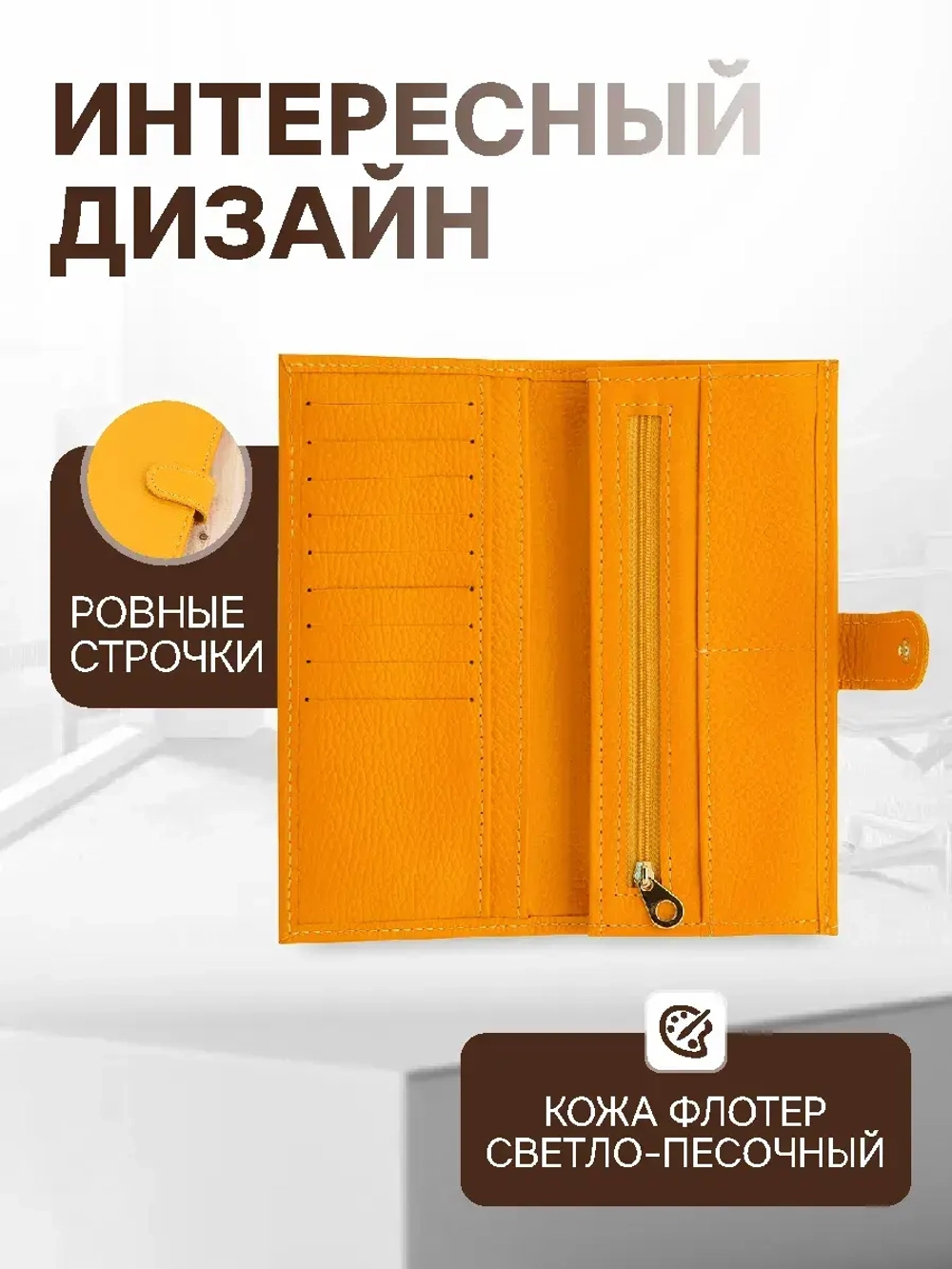 Кошелёк портмоне кожаный .