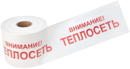 Лента  Rexant 19-3023