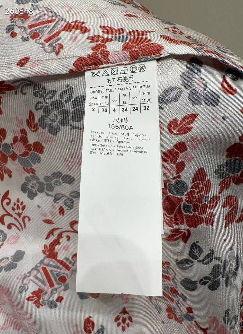 Платье MaxMara