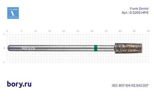Фреза спеченый алмаз Frank Dental типа HP - D.5205.HP