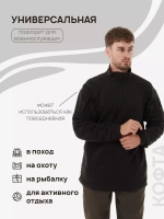Толстовка тактическая флисовая плотная черная