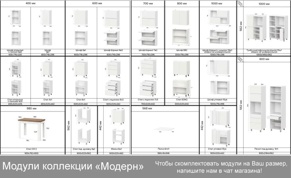 Кухонный пенал 40 Лофт