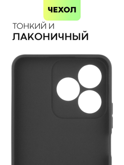 Чехол BROSCORP для realme C51 (арт.RM-C51-COLOURFUL-BLACK )
