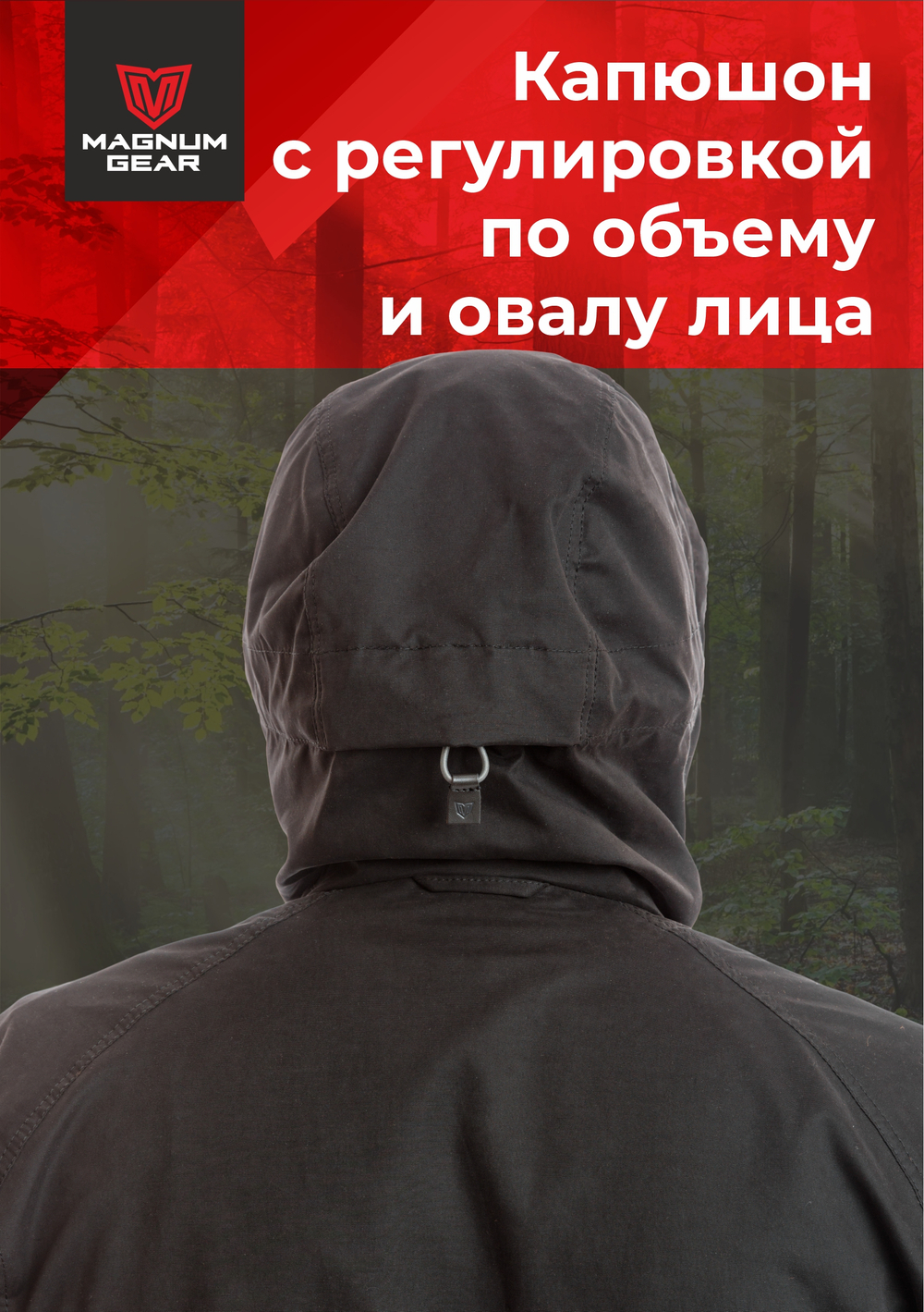 Костюм МАГНУМ TREK PRO черный/графит