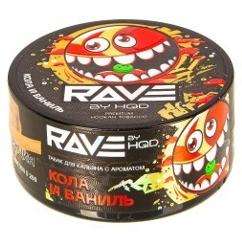 Rave by HQD 25 г. Кола и ваниль (М)