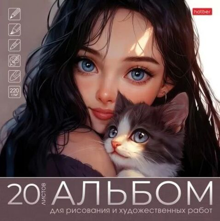 Скетчбук 220*220мм  20л., клеевой кор., 220гр/м2 "Cat and girl" жестк.подл., мат.лам., тисн.