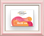 Рама 15x25 для картин и фотографий RP0080858-55