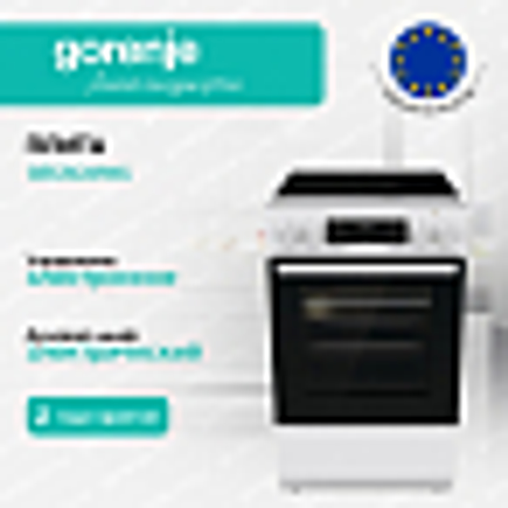 Электрическая плита Gorenje GEC5C40WC