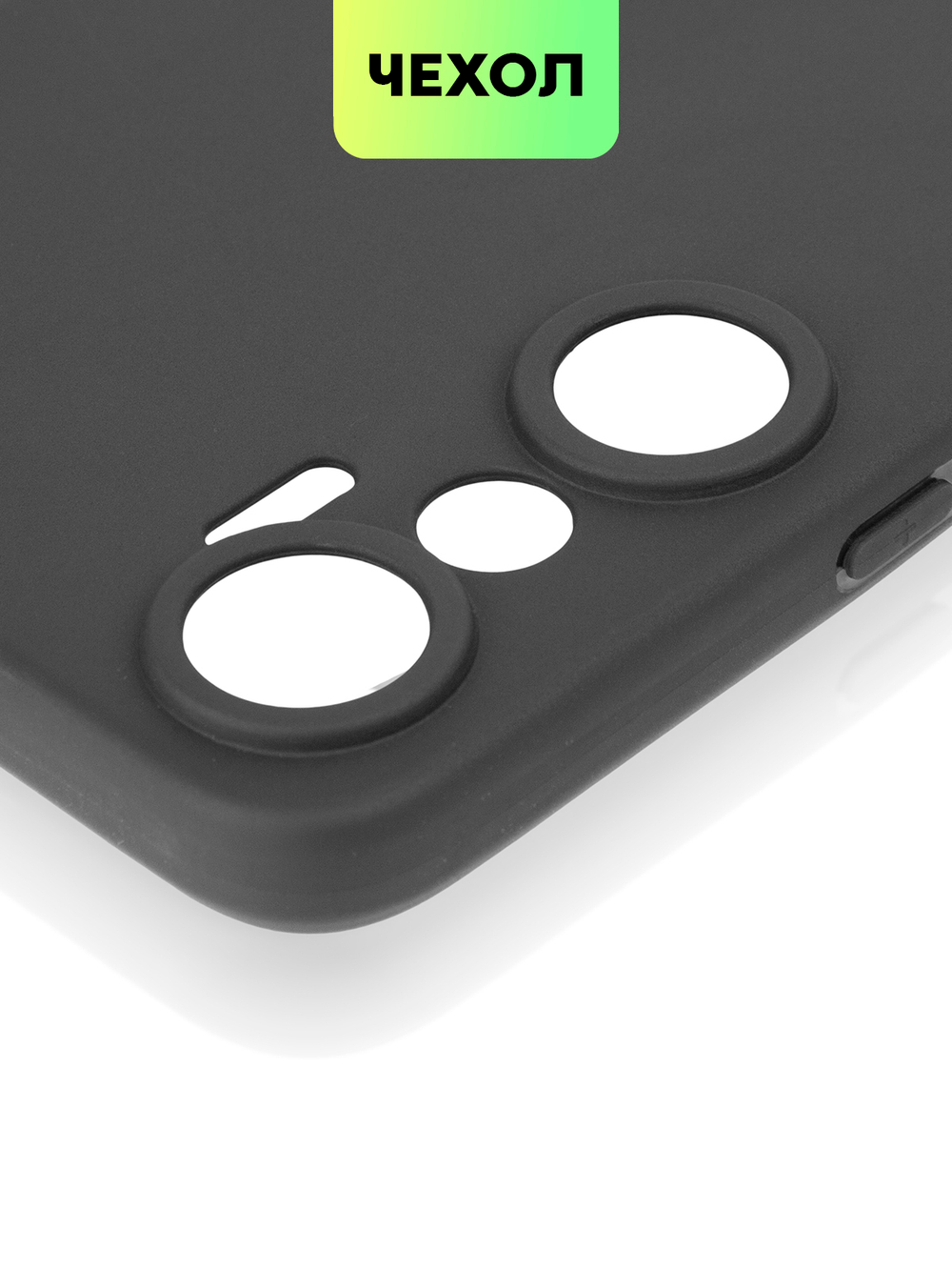 Чехол BROSCORP для Infinix Hot 20 (арт. INF-HOT20-COLOURFUL-BLACK)