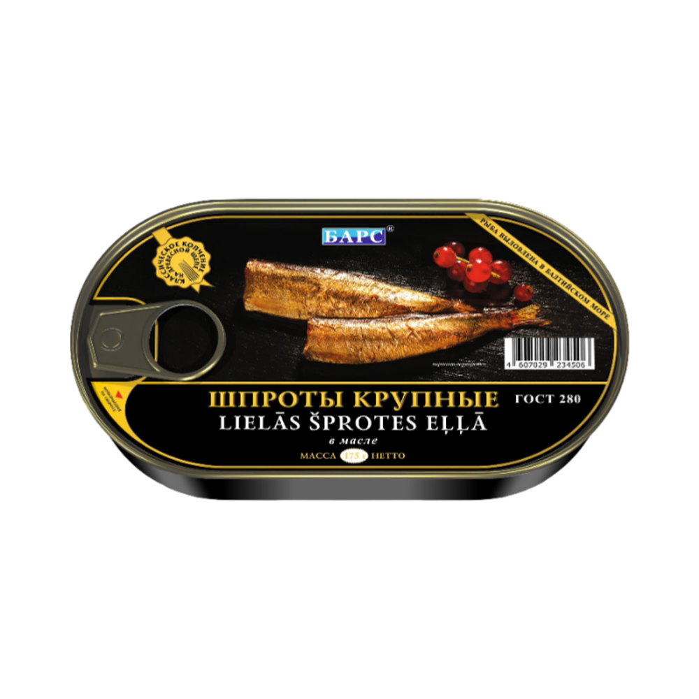 Шпроты в масле из салаки 175гр