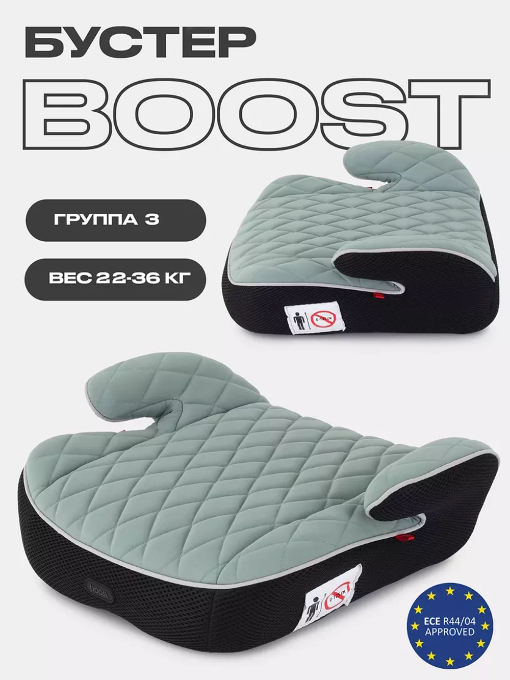 Автокресло MOWBaby BOOST 1034 (Green) группа 3 (22-36кг)