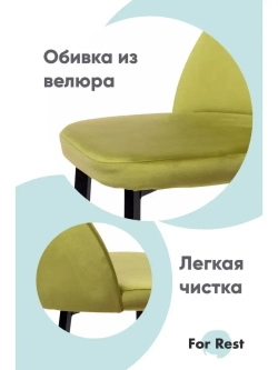 Стул 1 шт. "Мали" Антивандальная ткань, Усиленные ножки