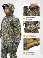 PRIDE Костюм для рыбалки Шерхан лес